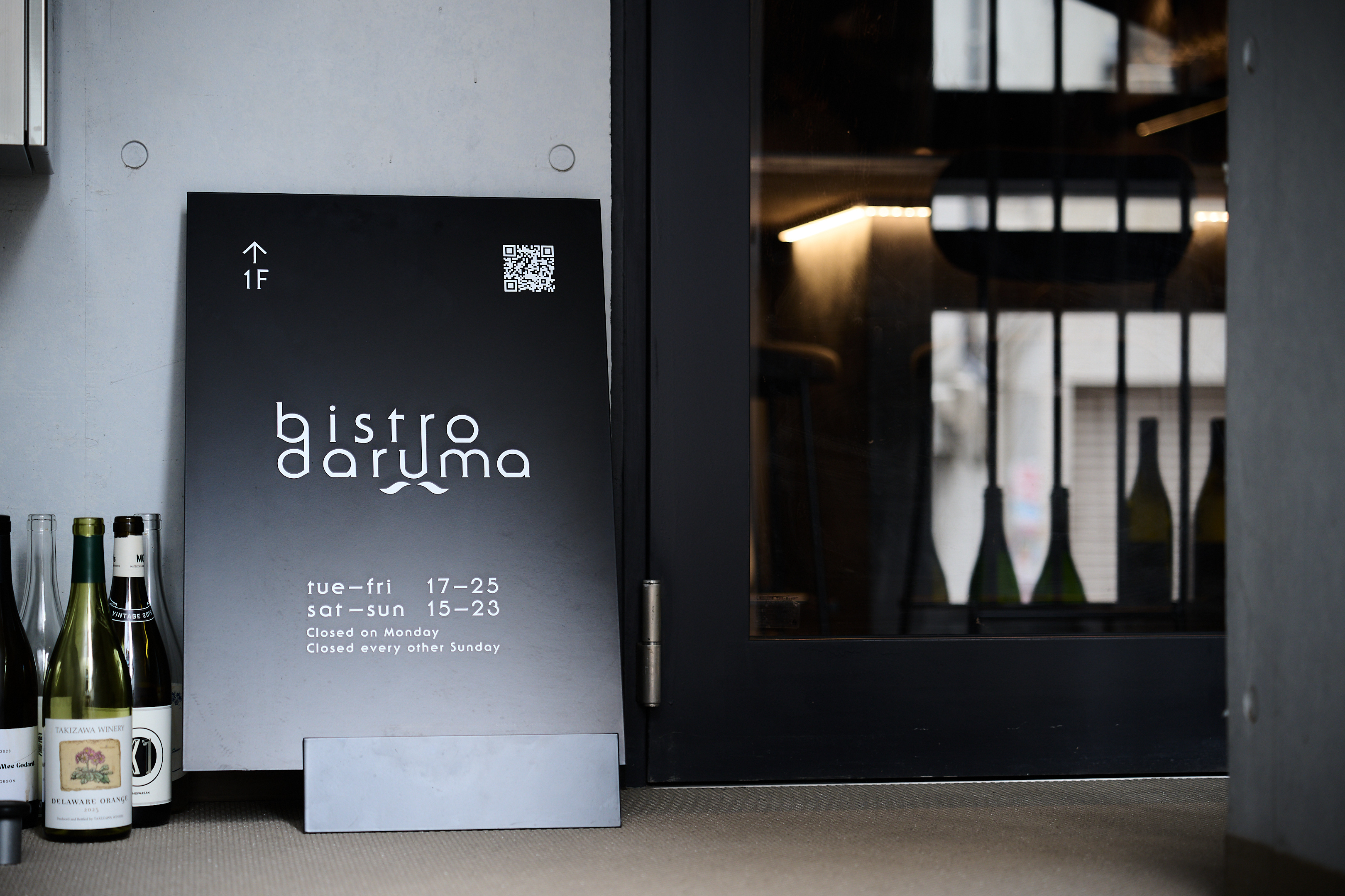 bistro daruma の料理を並べたテーブル